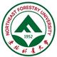 东北林业大学（仅限成人高考）